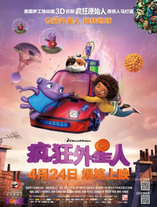 两性动态图